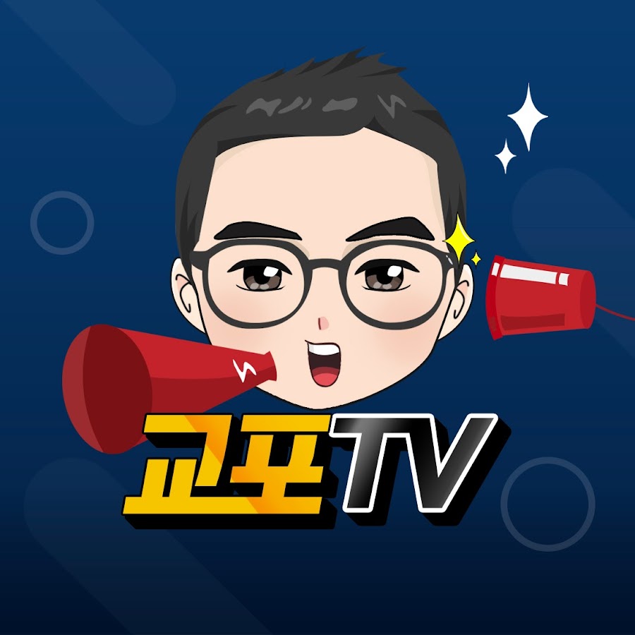 Gyopo TV YouTube channel avatar