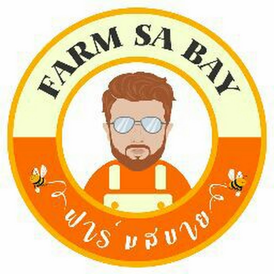 Farm Sa Bay رمز قناة اليوتيوب