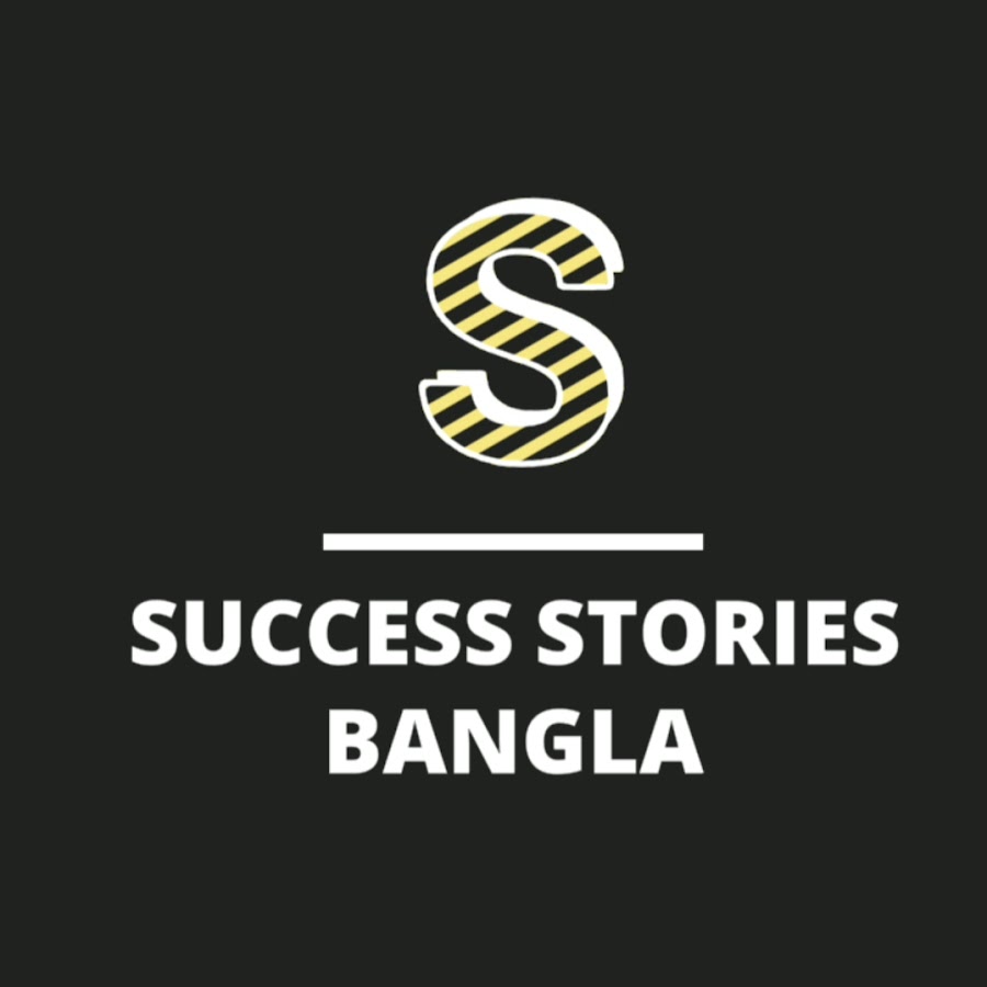 Success Stories Bangla YouTube channel avatar