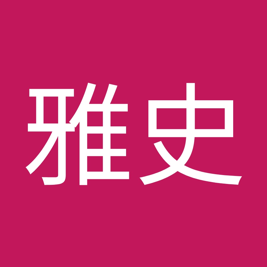 岸本雅史 Youtube