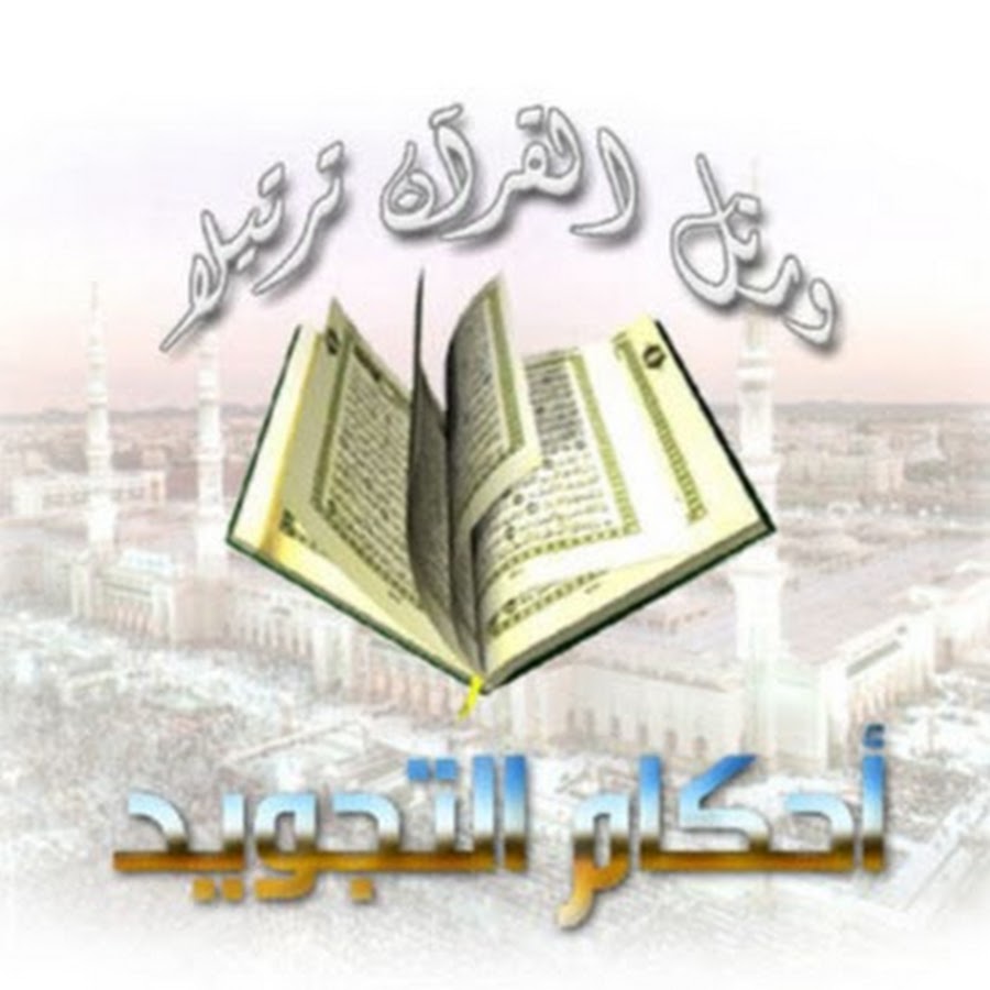 Abdelhamid Abukhalaf Avatar canale YouTube 