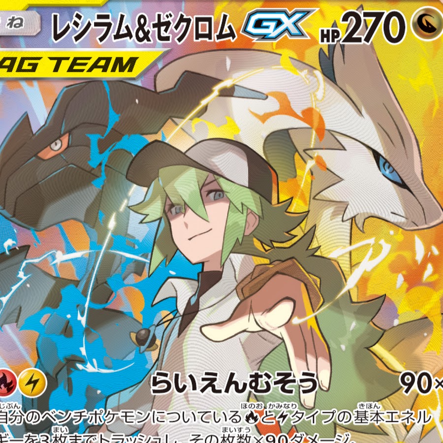 ポケカエンカウント Youtube