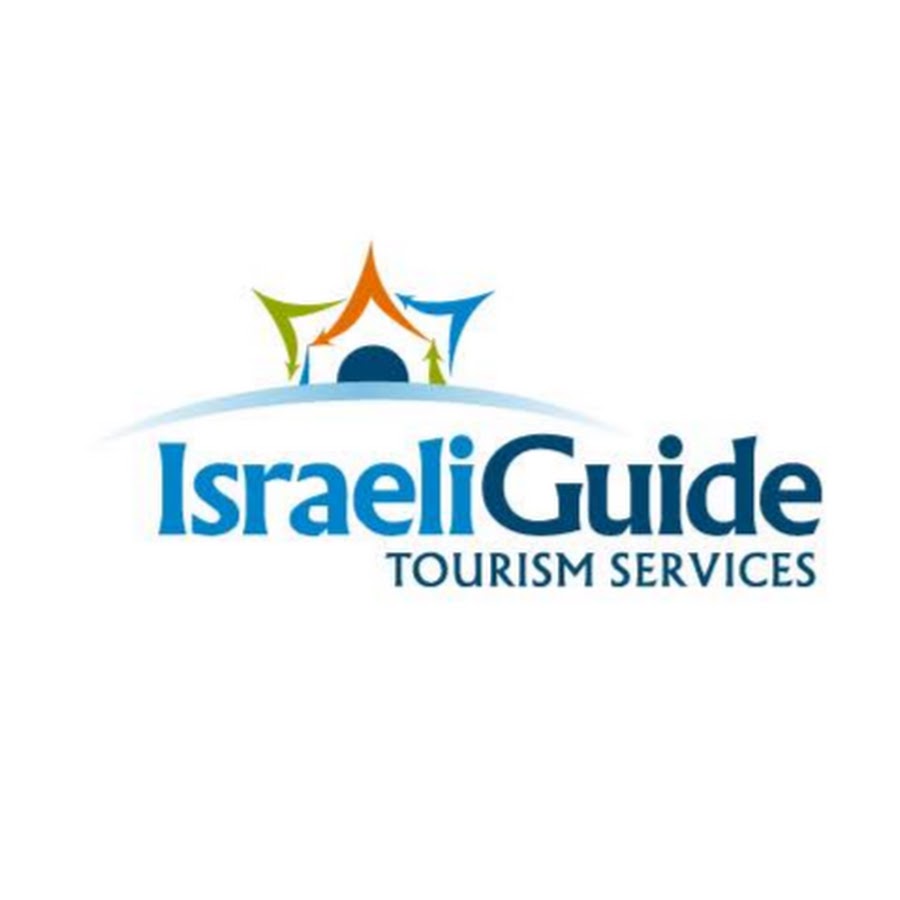 Israeli Guide