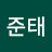 김준태