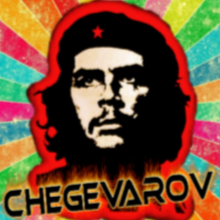 CheGevarov यूट्यूब चैनल अवतार