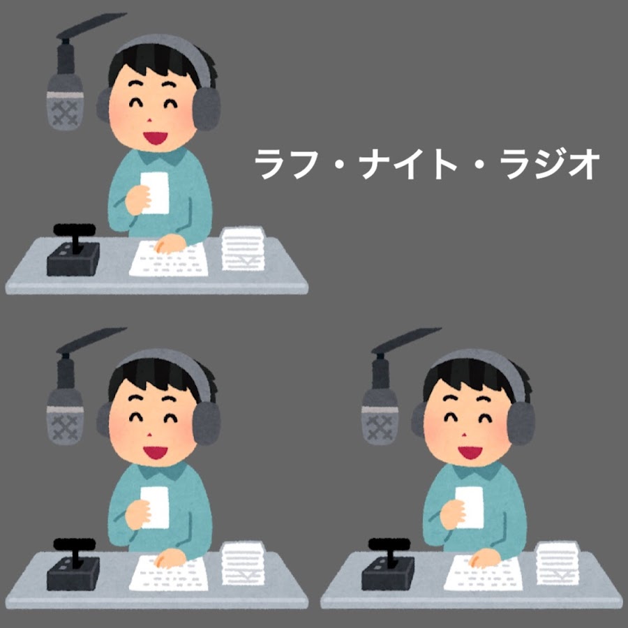 ラフナイト ラジオ Youtube