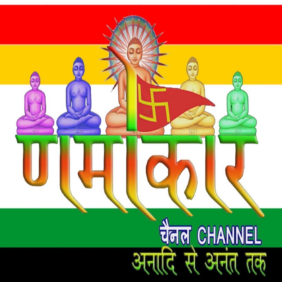 Namokar Jain Channel رمز قناة اليوتيوب