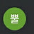 뿔난곰돌이