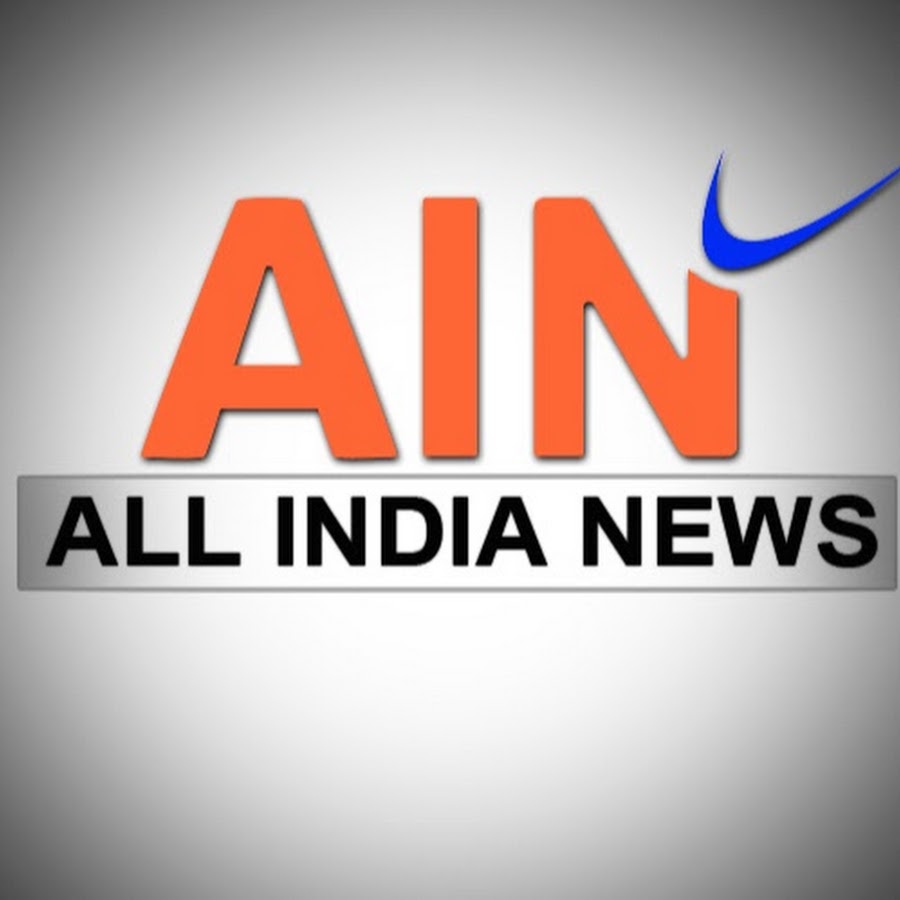 AIN - All India News