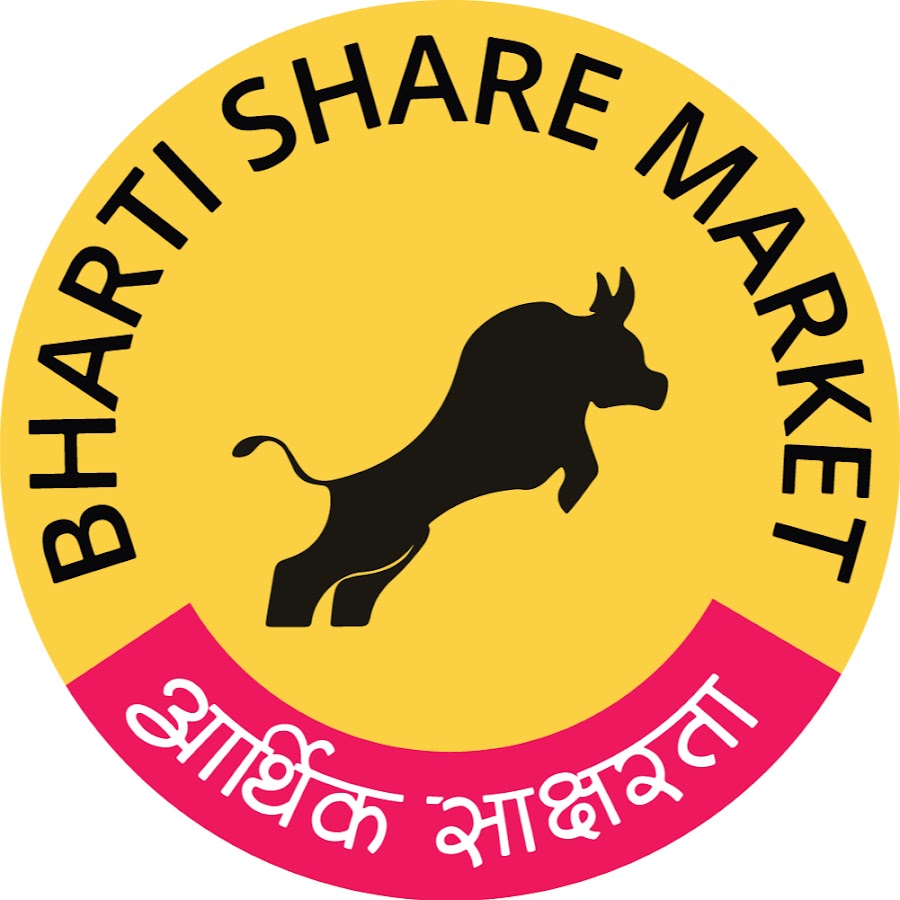 Bharti Share Market & Mutual Funds Institute Avatar de chaîne YouTube