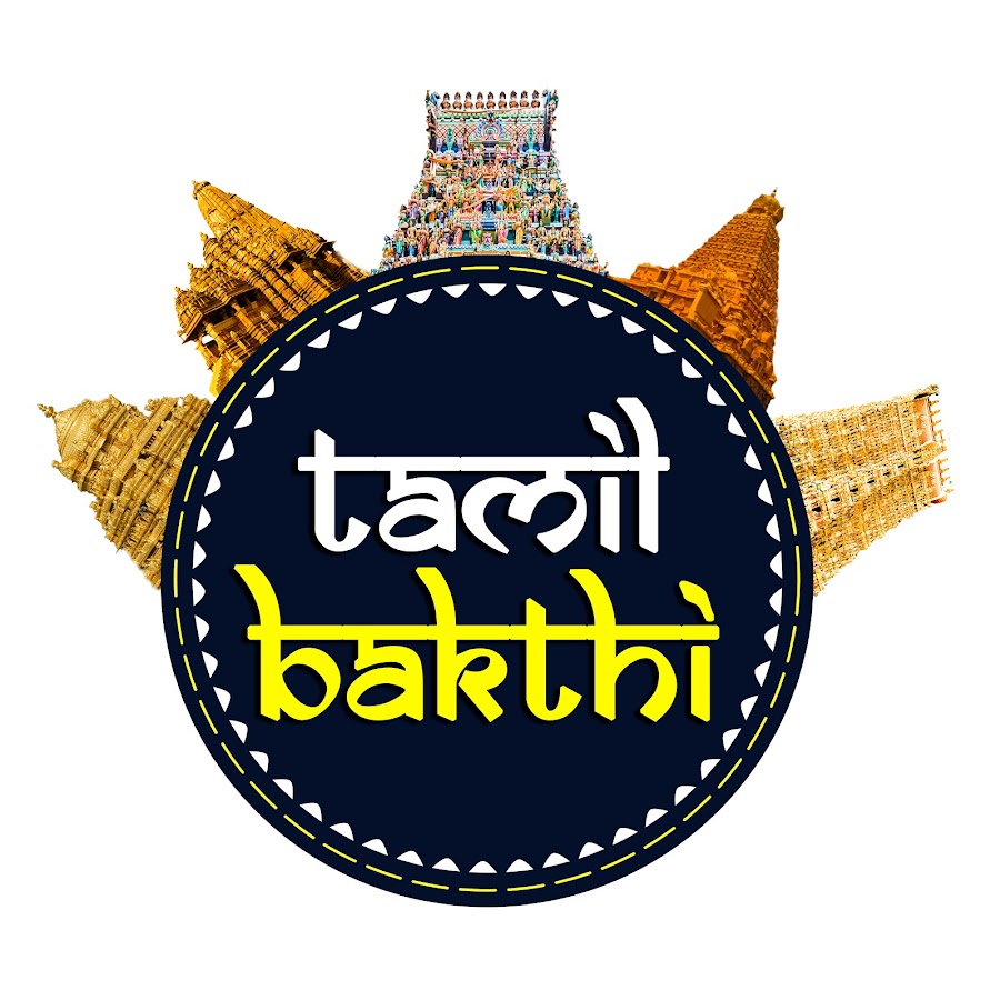 TAMIL MUSIC | TAMIL BHAKTHI SONGS | TAMIL DEVOTIONAL Avatar del canal de YouTube