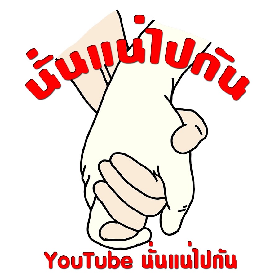Songratha Yusaensuk Avatar canale YouTube 