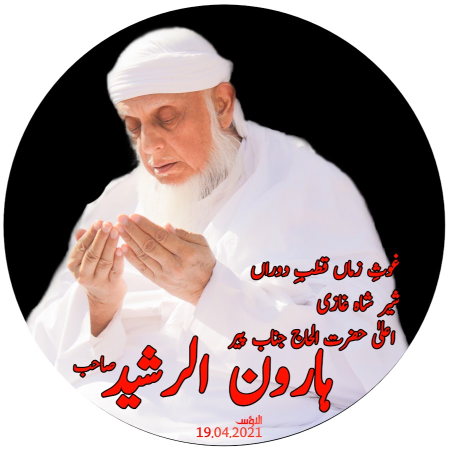 Mohra Sharif YouTube channel avatar