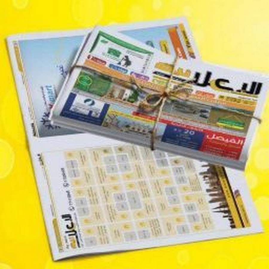 Alealaniah Magazine YouTube kanalı avatarı