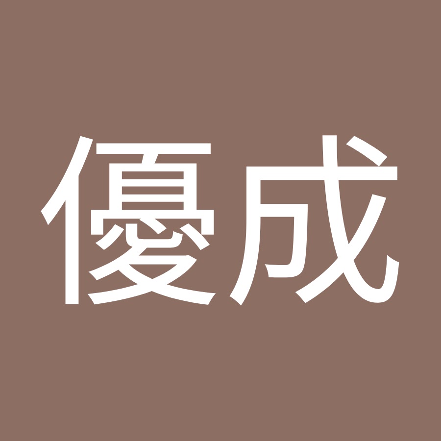 片桐優成 Youtube