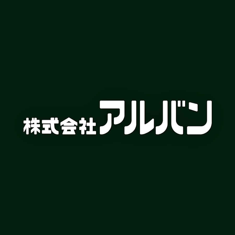 å…¨è‡ªå‹•éº»é›€å“ã‚¢ãƒ«ãƒãƒ³ YouTube 频道头像