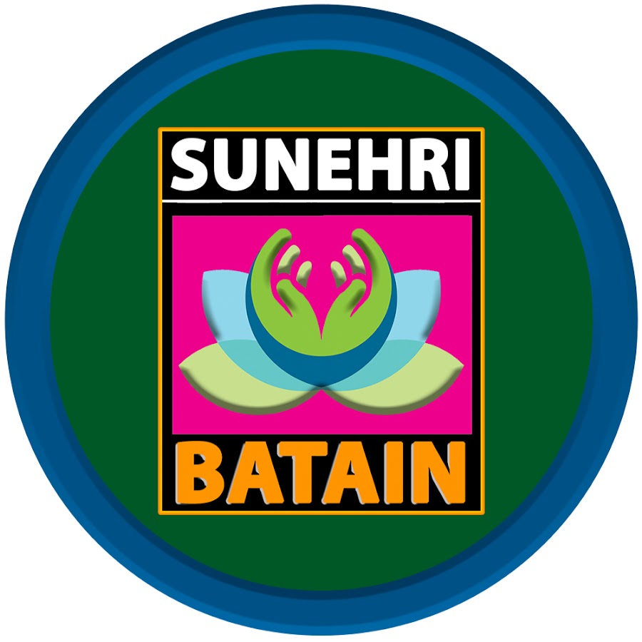 Sunehri Batain