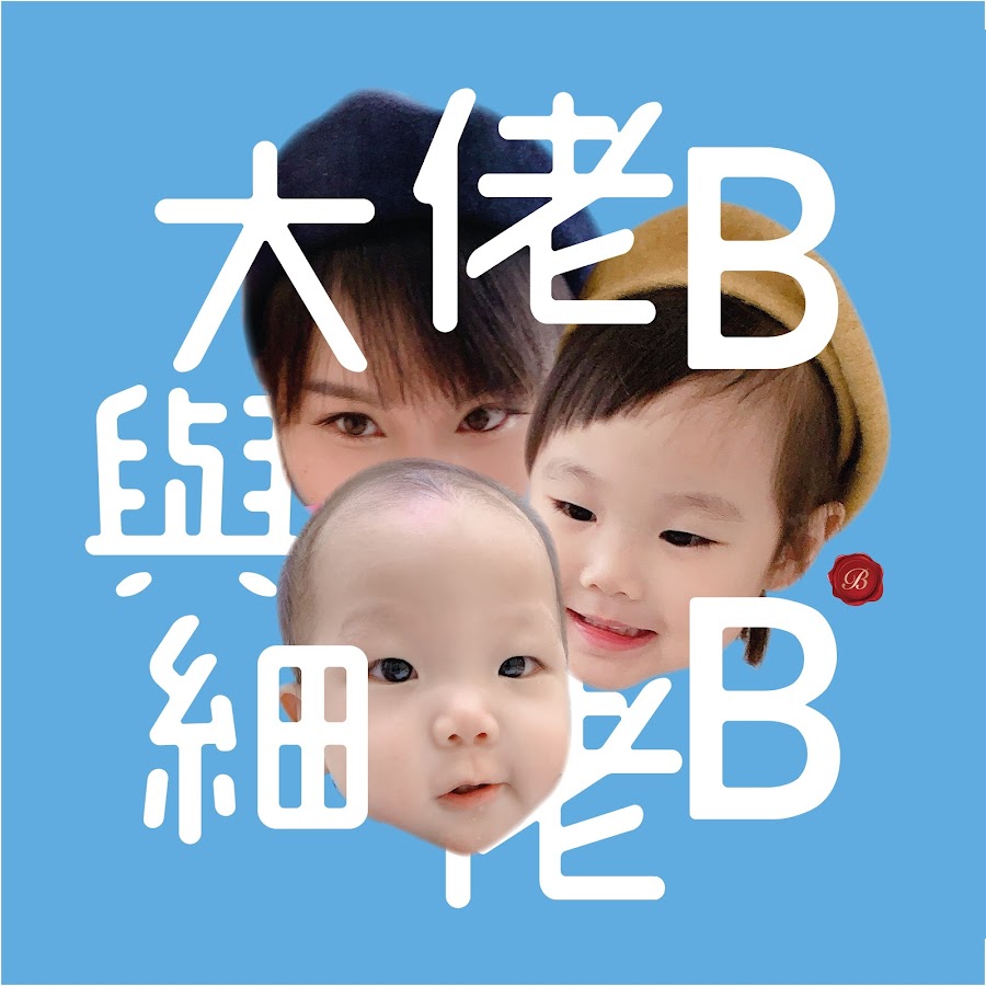 BREN LUI å¤§ä½¬B YouTube channel avatar