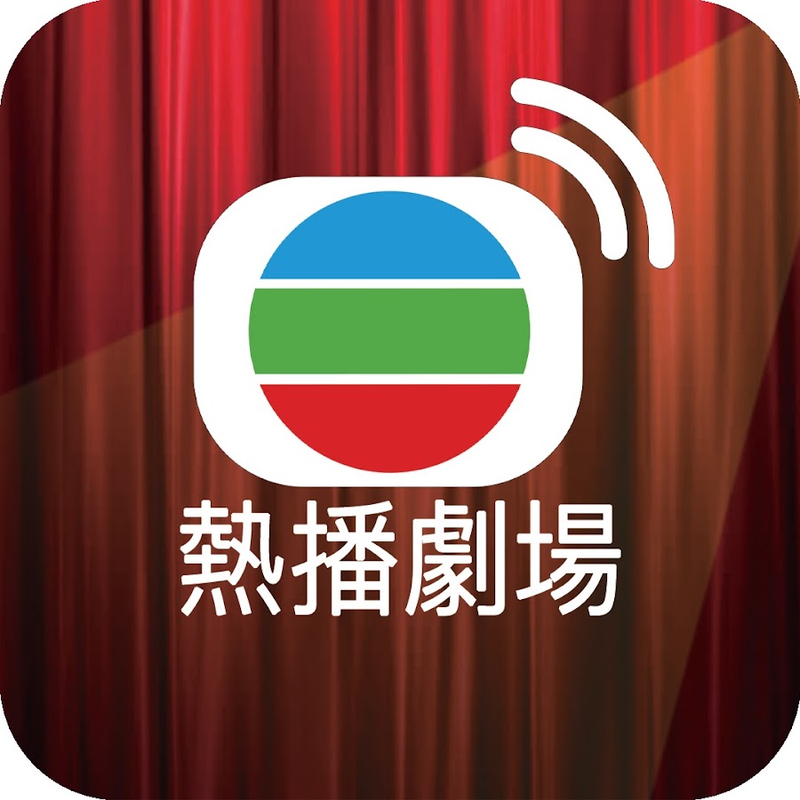 TVB Classic Best Drama ç¶“å…¸ç†±æ’­åŠ‡å ´ YouTube channel avatar