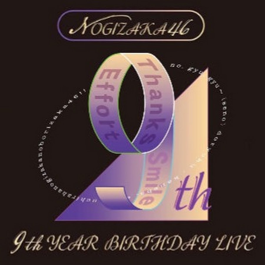 乃木坂46 9th Year Birthday Live Youtube