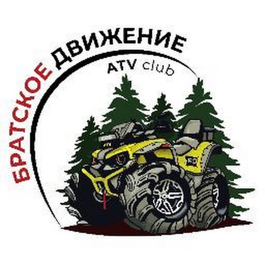 Атв Клуб Интернет Магазин