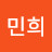 도민희