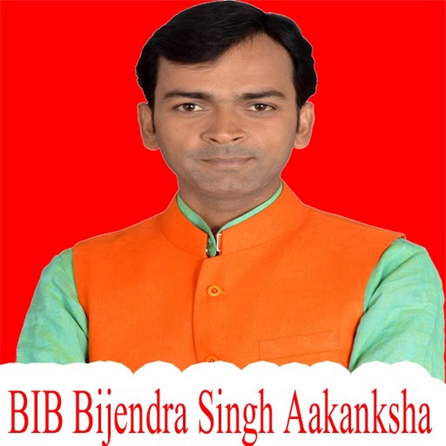 BIB : Bijendra Singh Vlogs