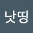 이름