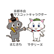 京都市会 Youtube