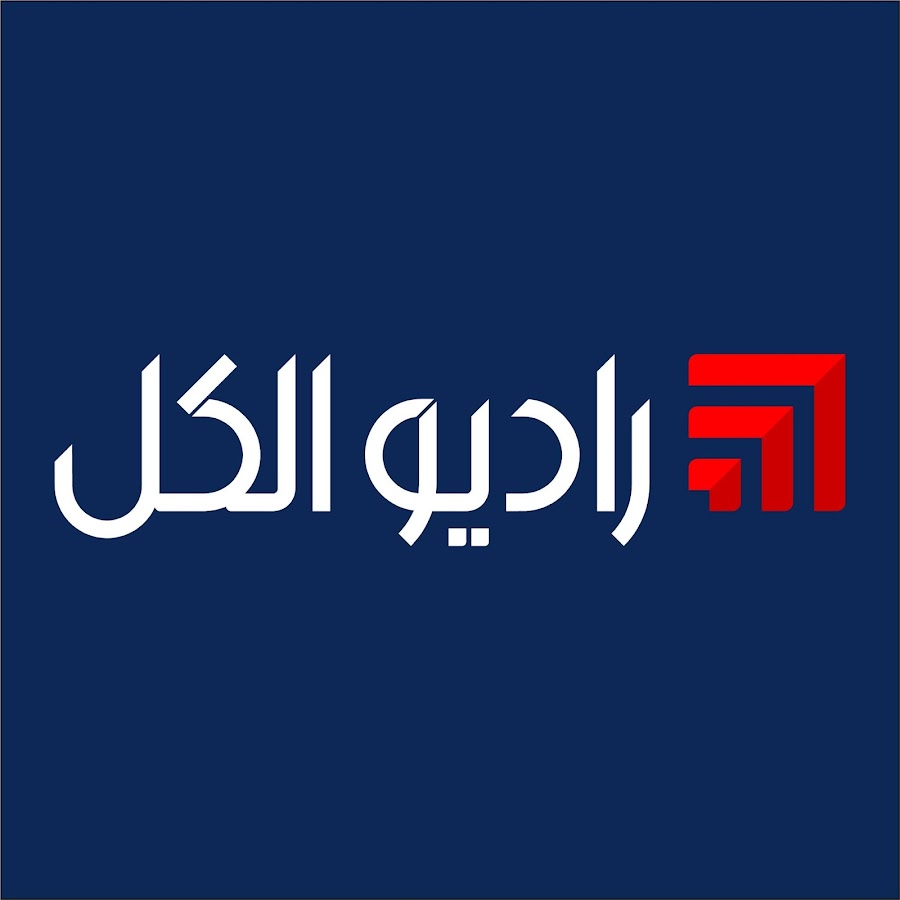 Radio AlKul YouTube kanalı avatarı