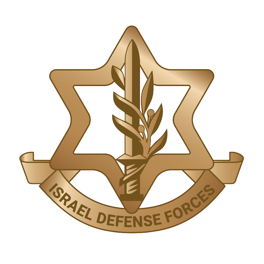 Israel Defense Forces ইউটিউব চ্যানেল অ্যাভাটার