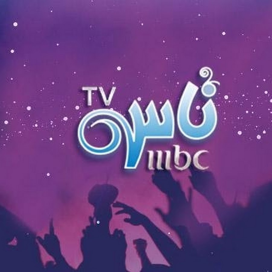 MBC NASTV ইউটিউব চ্যানেল অ্যাভাটার