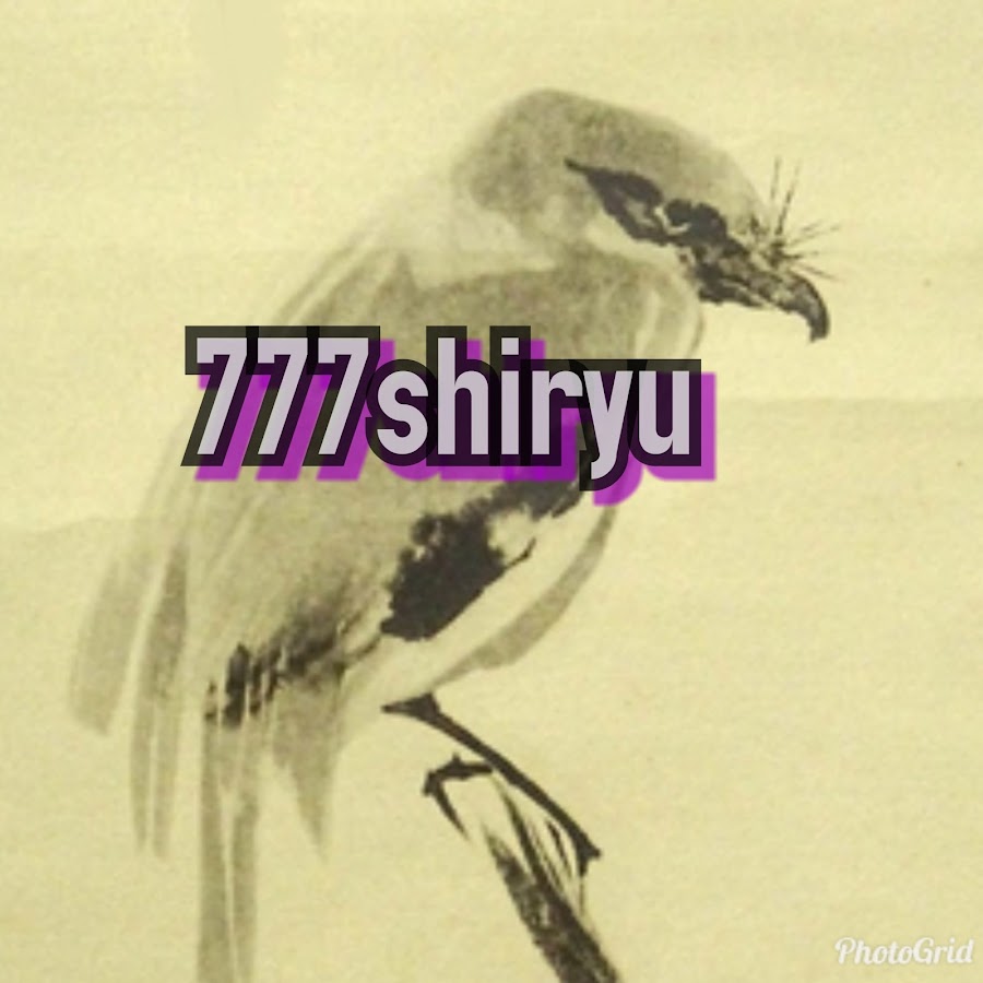 777shiryu Avatar de chaîne YouTube