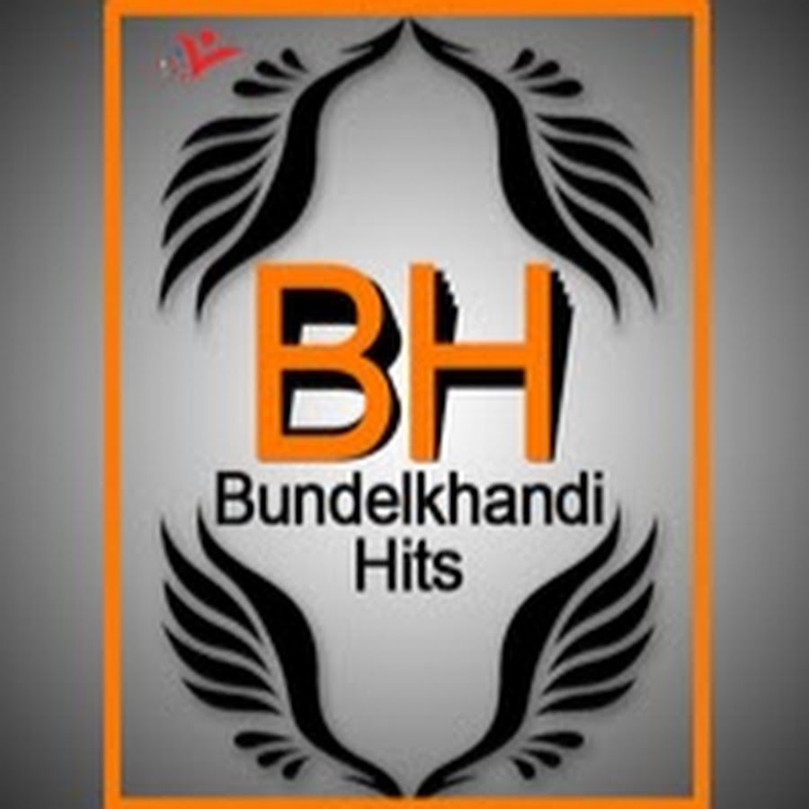 Bundelkhandi Hits यूट्यूब चैनल अवतार
