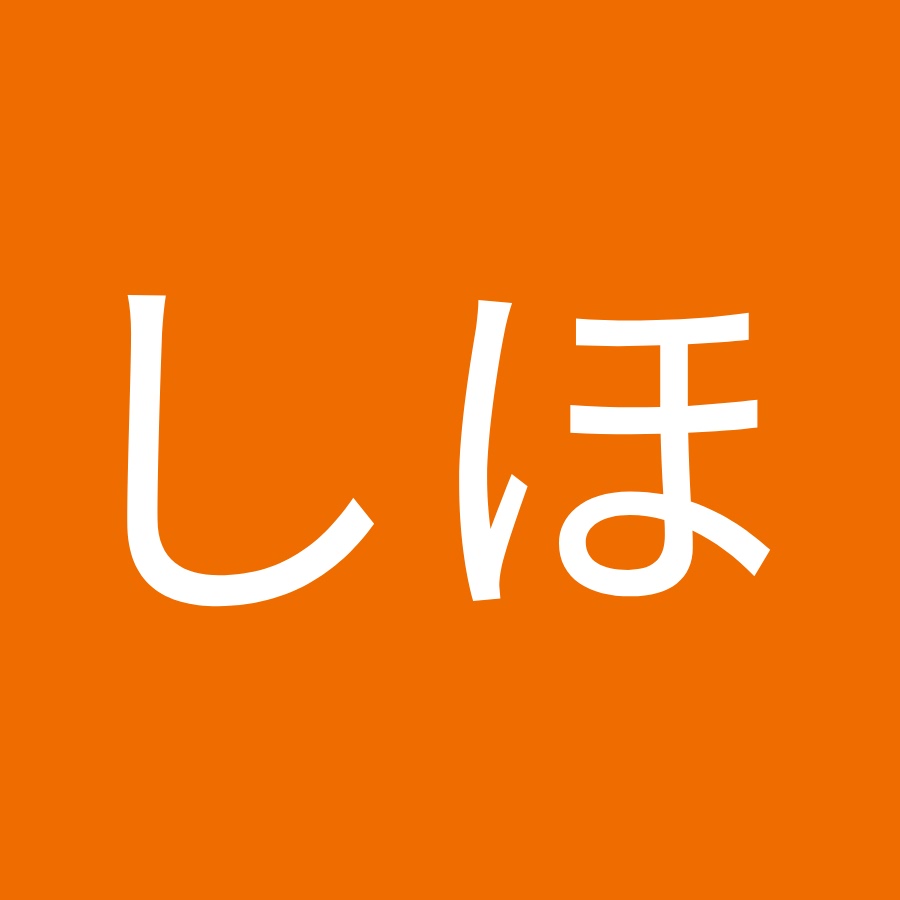 さくらしほ Youtube