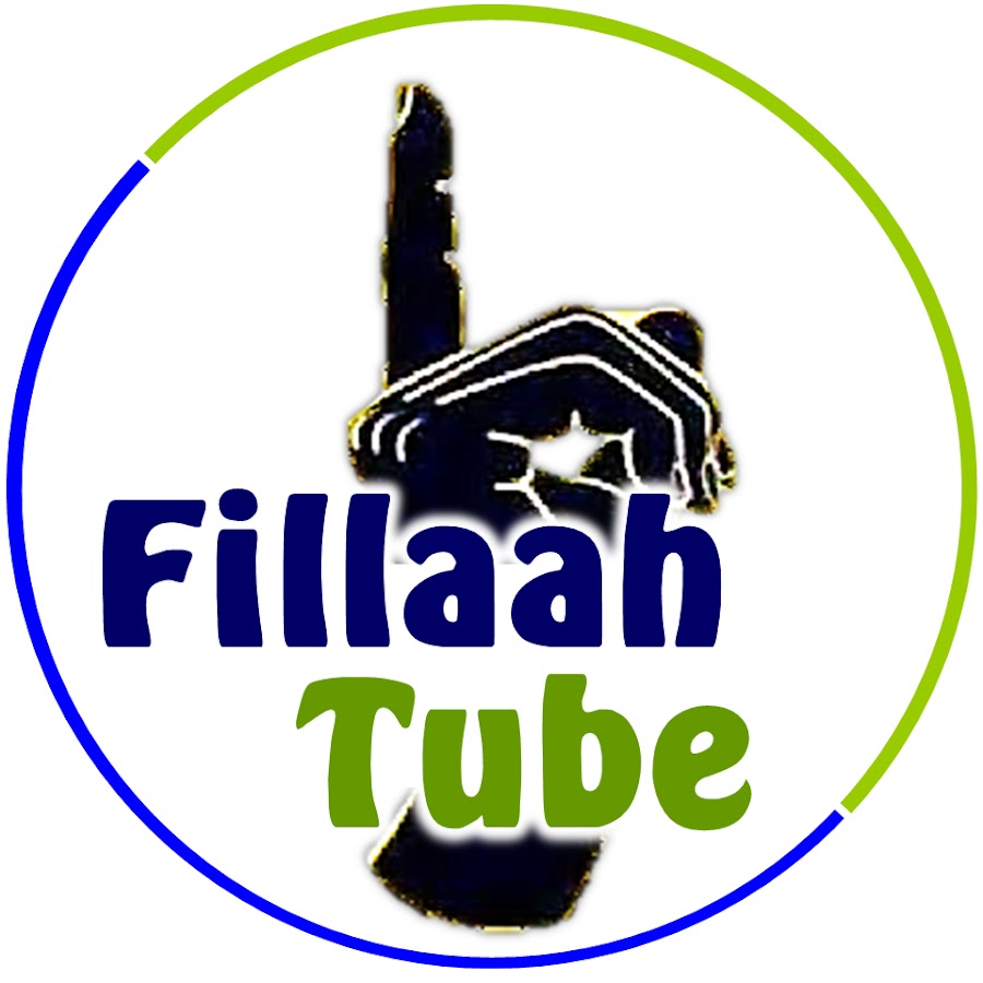 Fillaah Islamic Tube