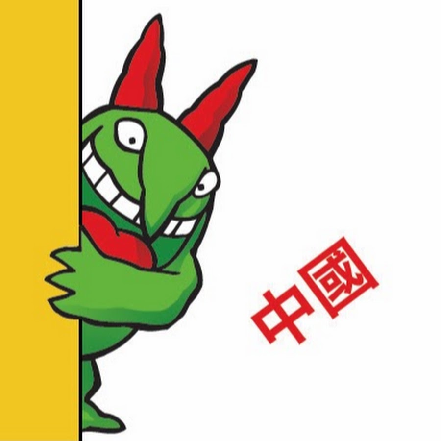 Just for Laughs Gags Chinese YouTube channel avatar