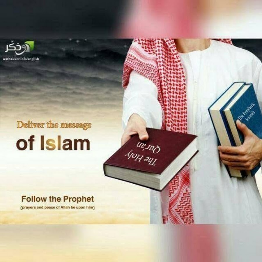 Islamic Group YouTube channel avatar