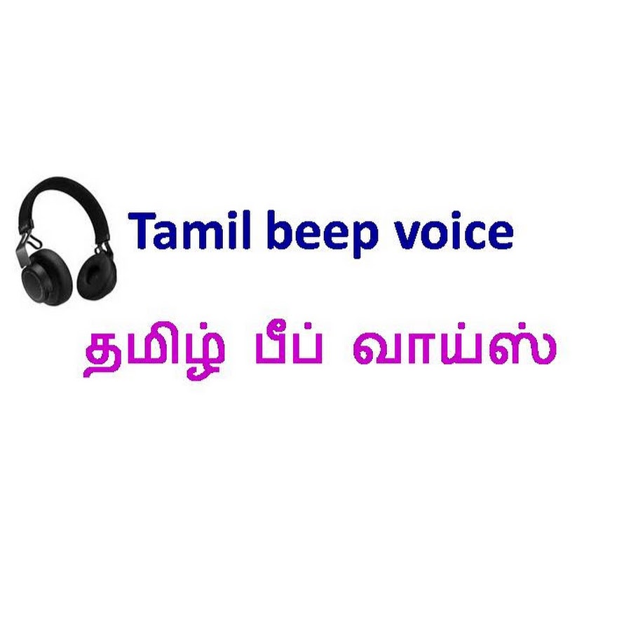 antharangam  tamil Avatar del canal de YouTube