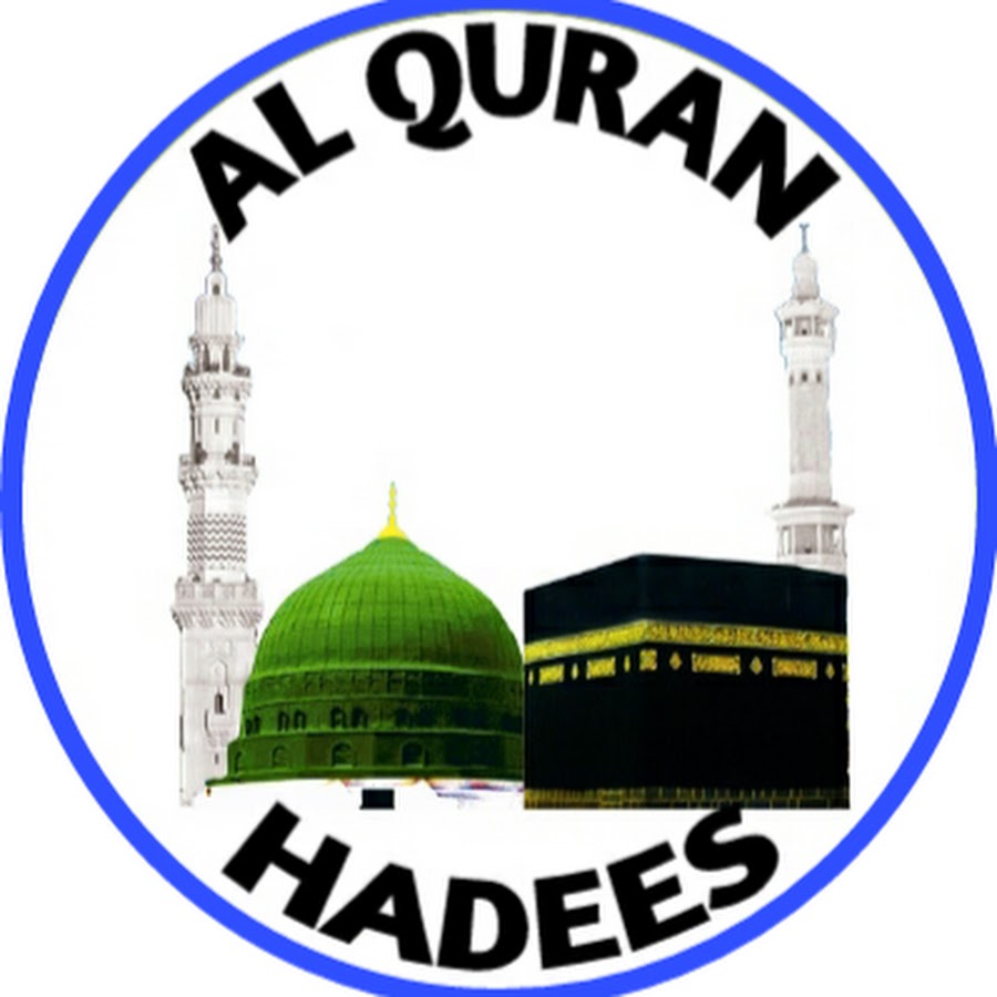 AL QURAN & HADEES YouTube channel avatar
