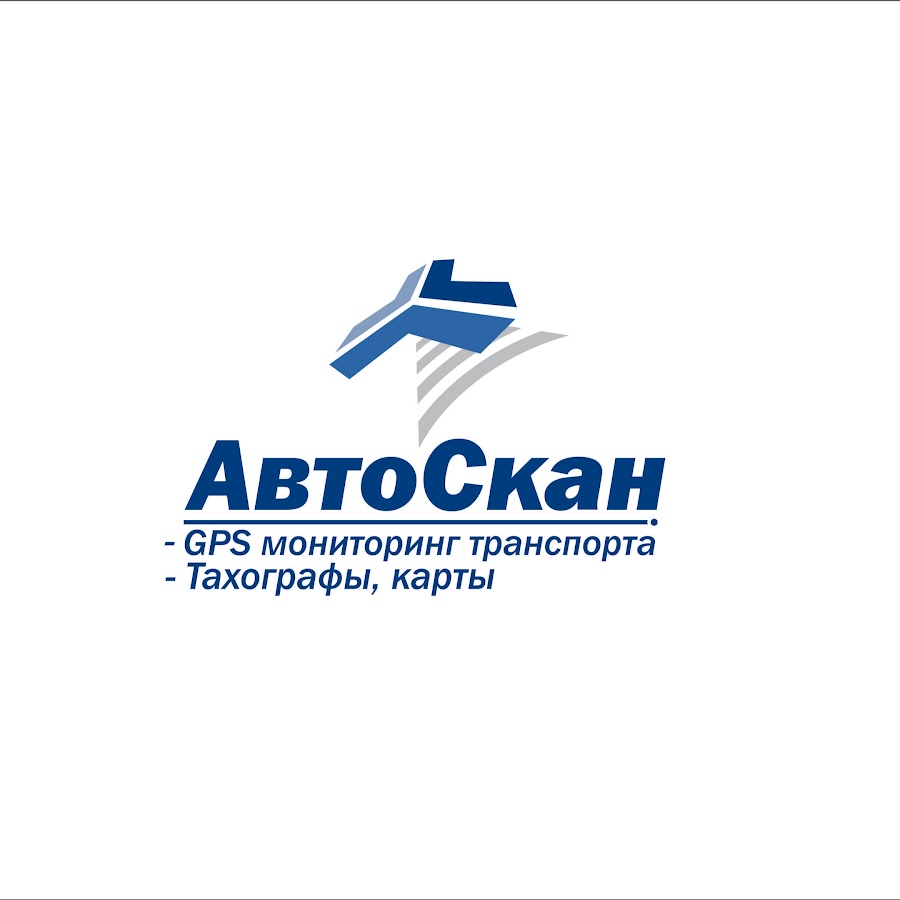 автоскан новокузнецк. грузовик автоскан. автоскан новокузнецк. автоскан а100. автоскан новокузнецк.