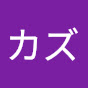 リアタイ初見です！こんばんは😊