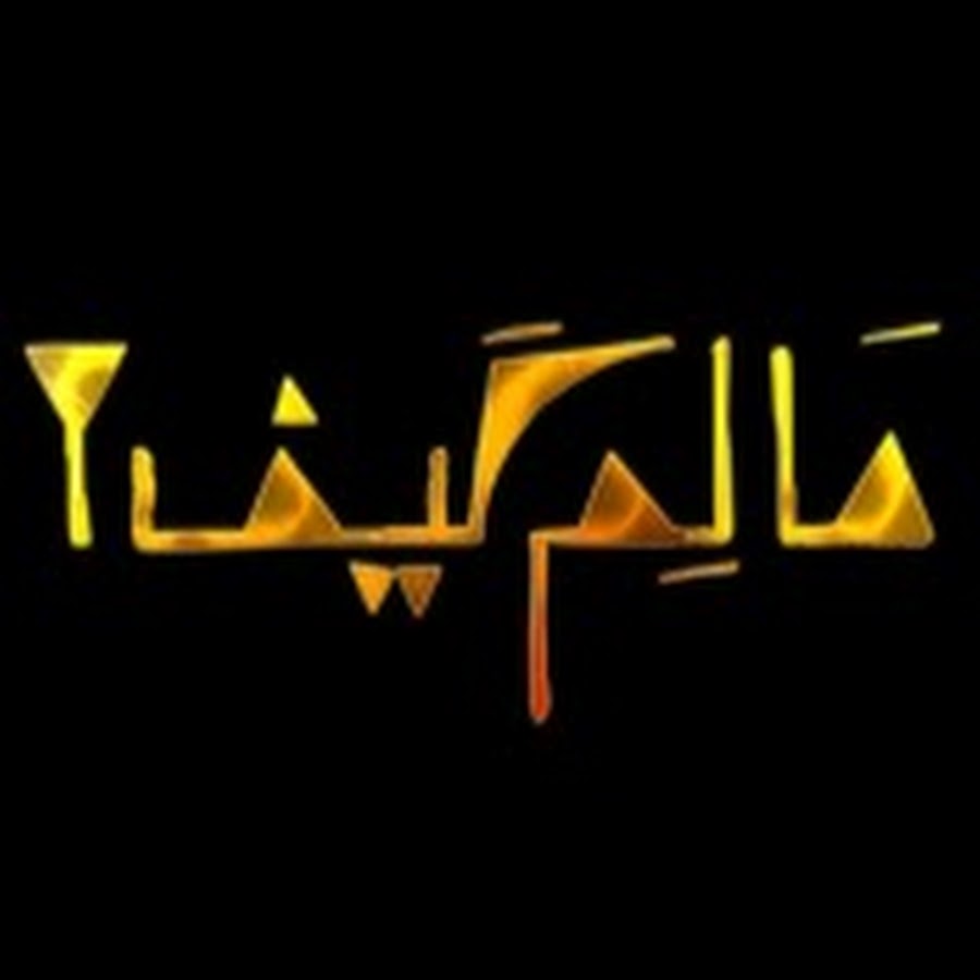 MaLimaKif1 YouTube channel avatar