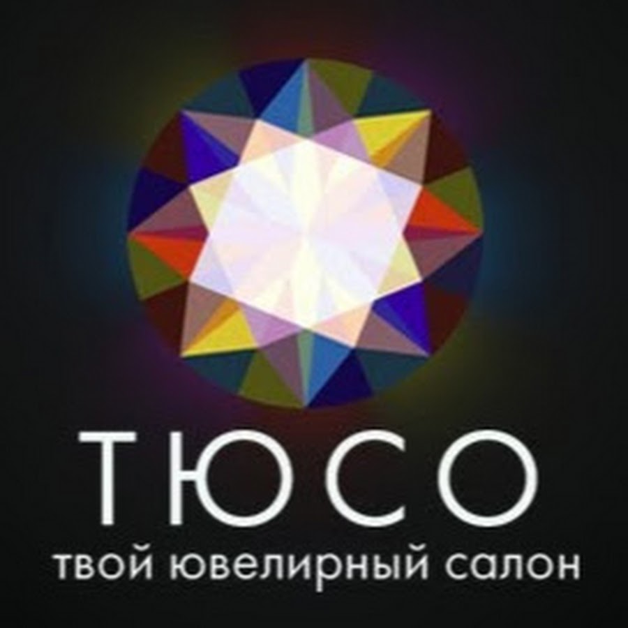 Тюсо Ювелірний Магазин Прямий Ефір Онлайн