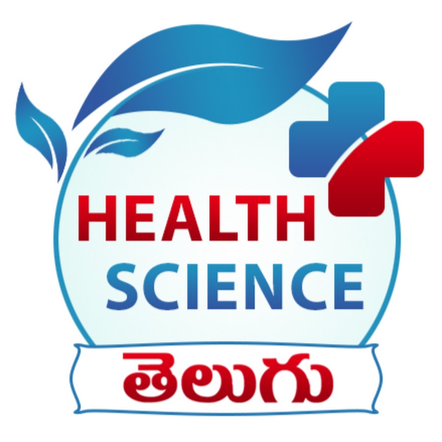 Health Science Telugu यूट्यूब चैनल अवतार