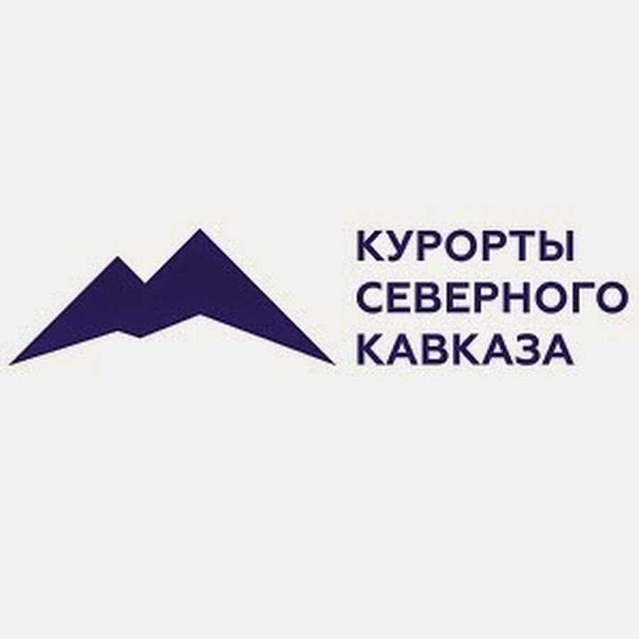 Курорты северного кавказа
