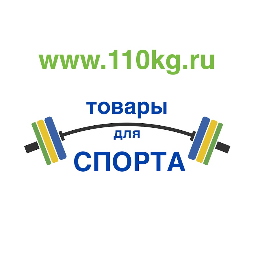 Спортивные Товары 110kg Магазин