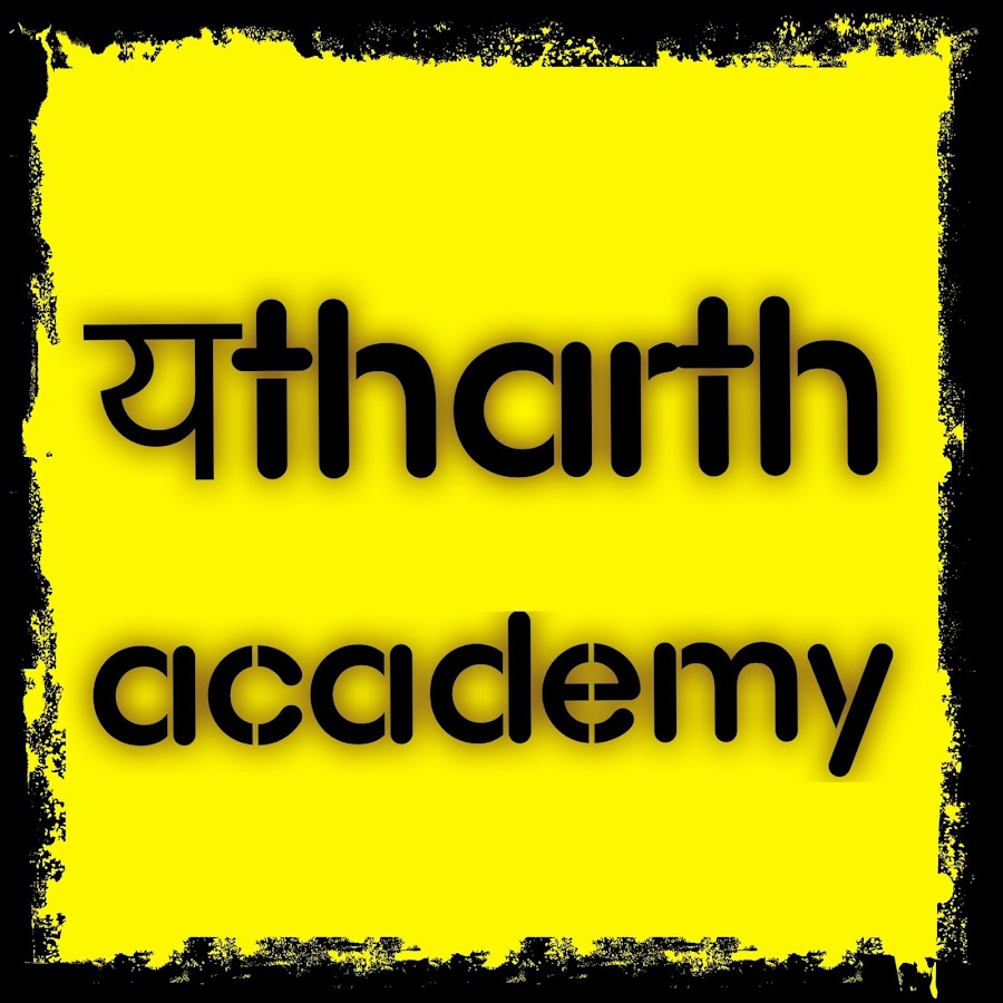 YatharthAcademy Avatar canale YouTube 