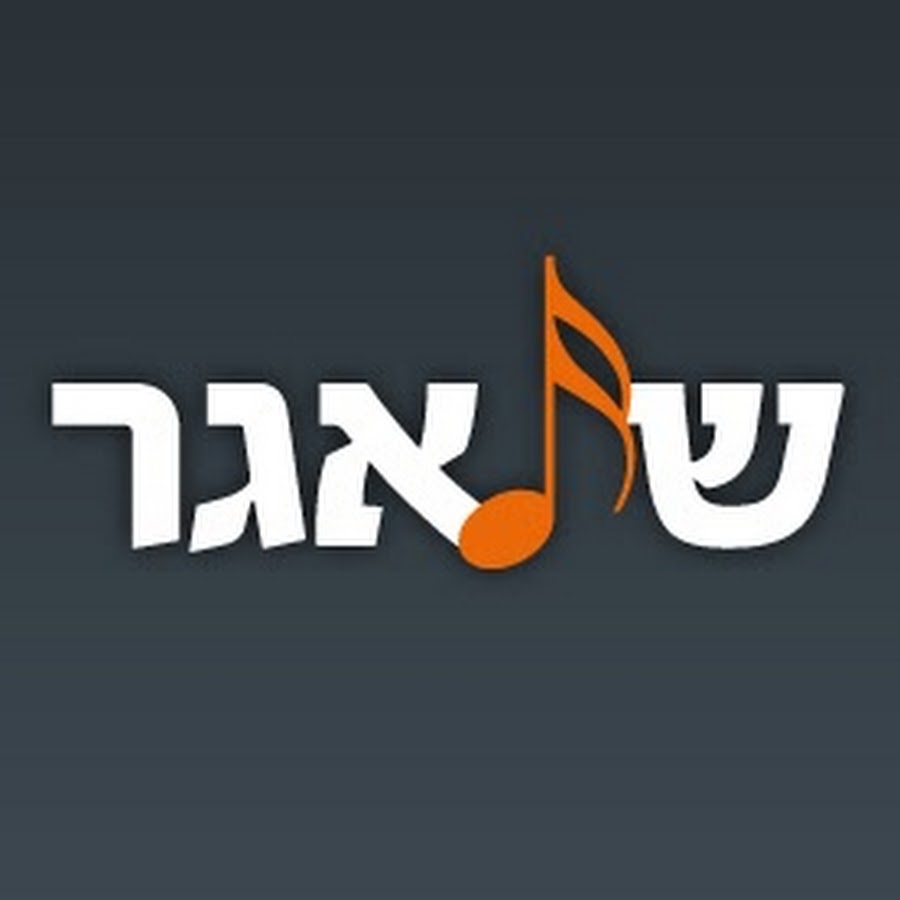 Shlager Israel YouTube 频道头像