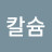 허현인